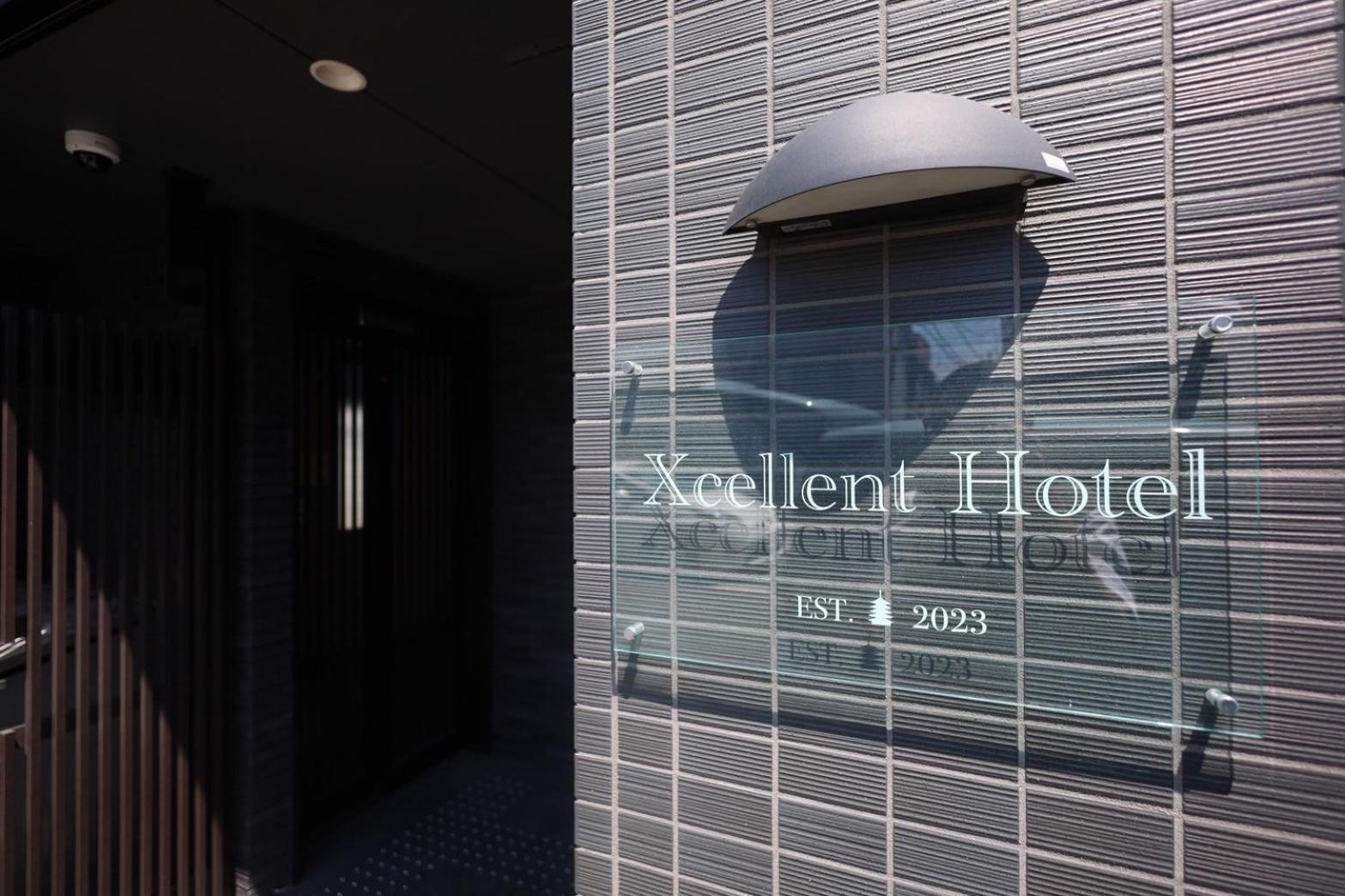 Excellent Hotel - Vacation Stay 50210V Kyōto Esterno foto